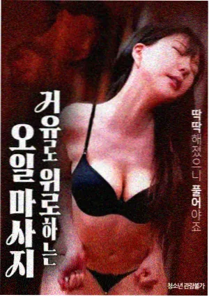 在线观看高清免费观看 深海迷航